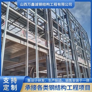 万鑫诚 钢结构厂房 车间仓库 承接各种钢构工程