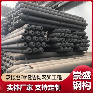 崇盛钢构 球形钢结构螺栓球金属网架结构建筑 免费提供设计方案