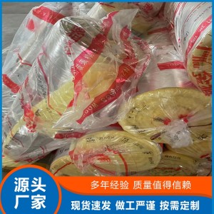 神州节能 钢结构玻璃棉毡 气泡状 吸水防潮 用于各种交通工具